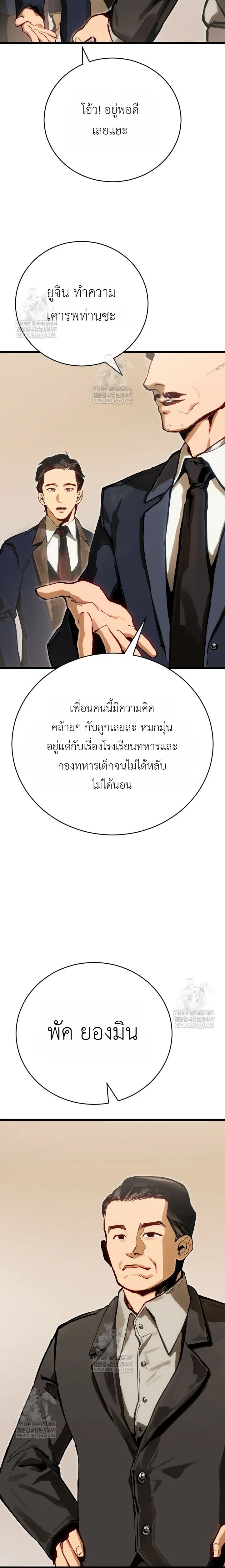 หน้าที่ 35