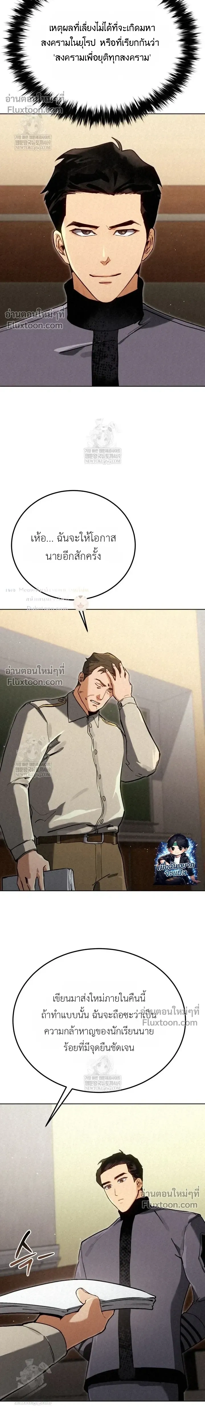 หน้าที่ 25