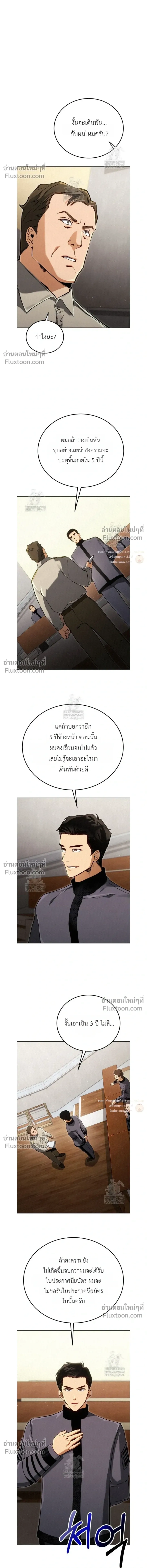 หน้าที่ 26