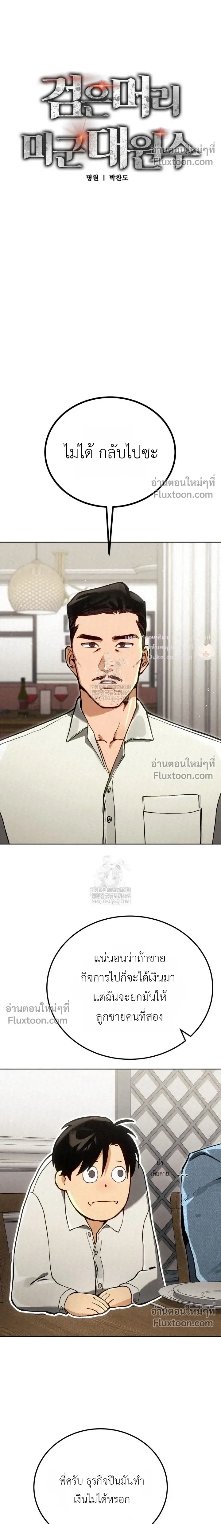 หน้าที่ 3