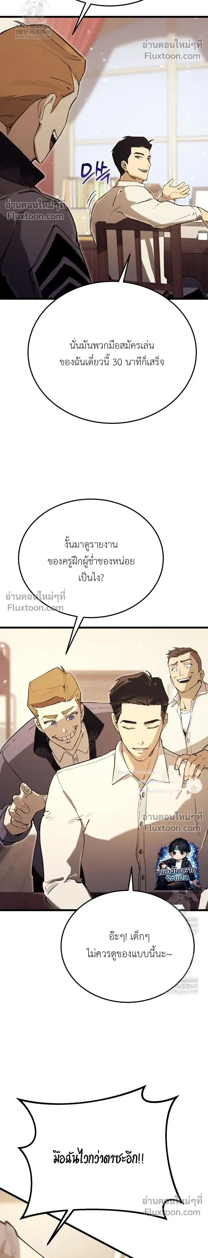 หน้าที่ 35