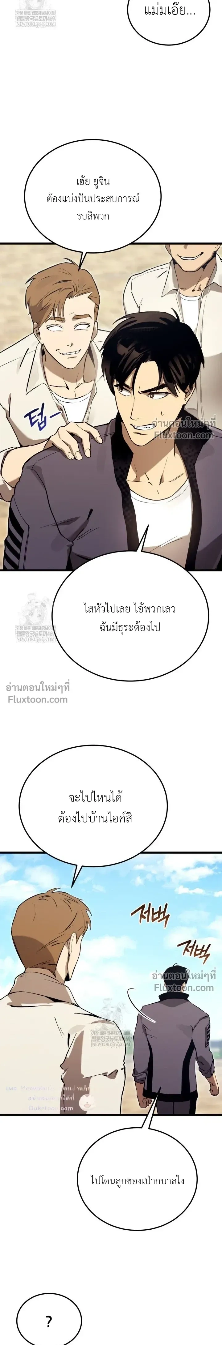 หน้าที่ 26