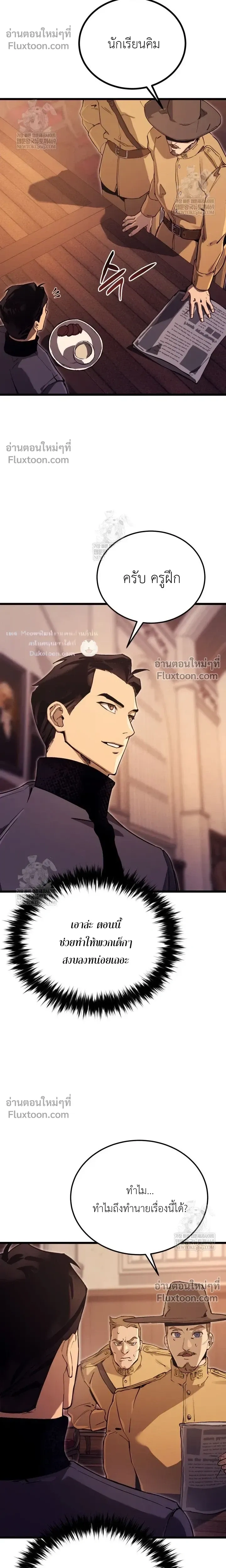 หน้าที่ 23