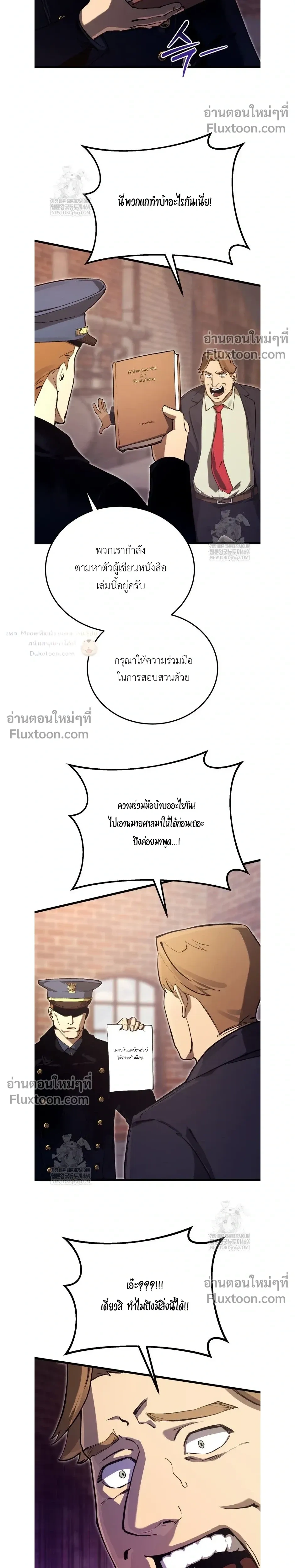 หน้าที่ 20