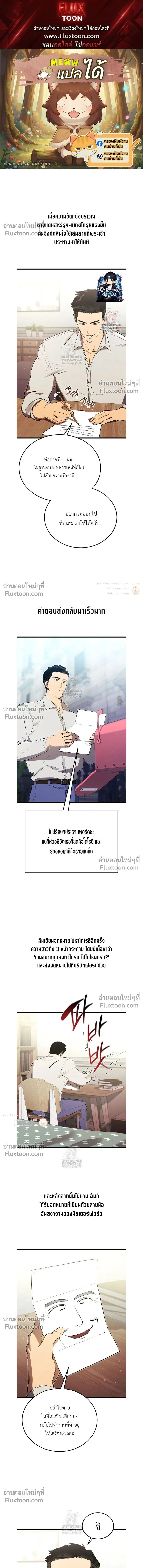 หน้าที่ 1