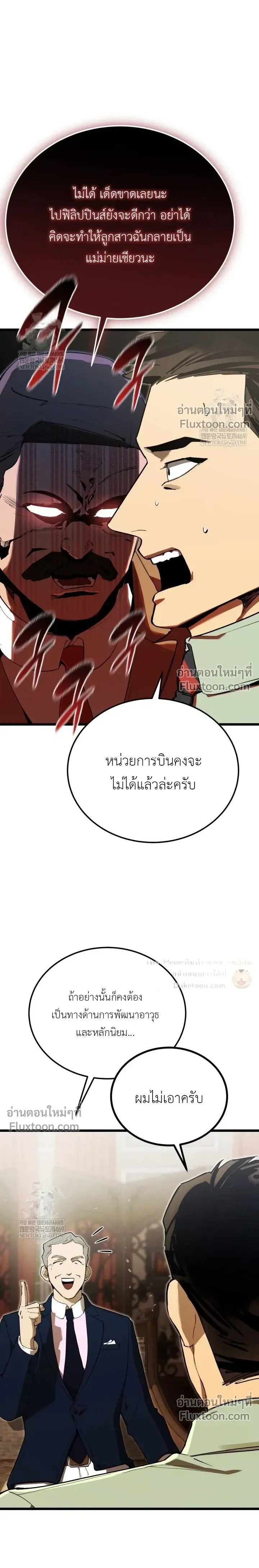 หน้าที่ 31