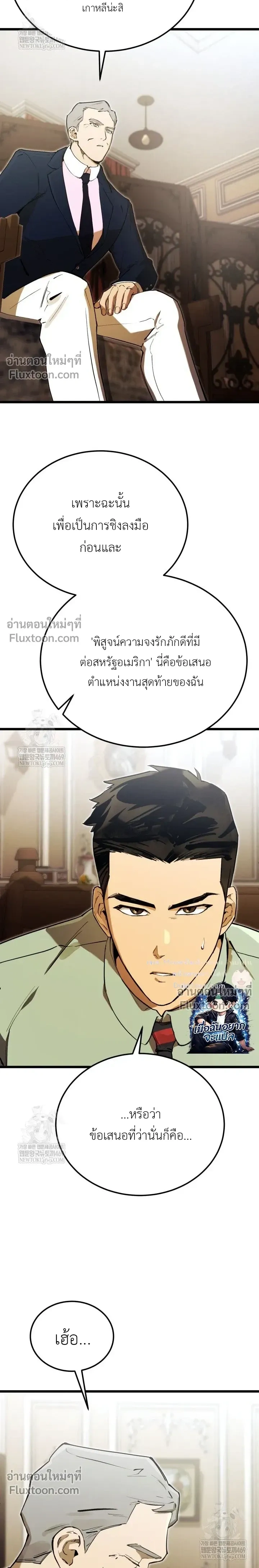 หน้าที่ 35