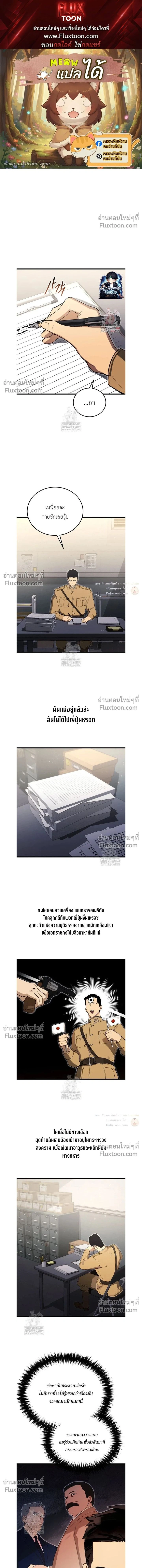 หน้าที่ 1