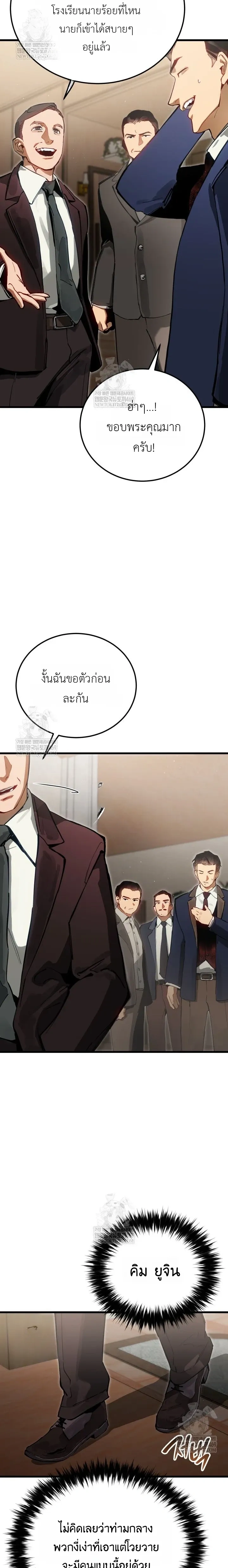 หน้าที่ 33
