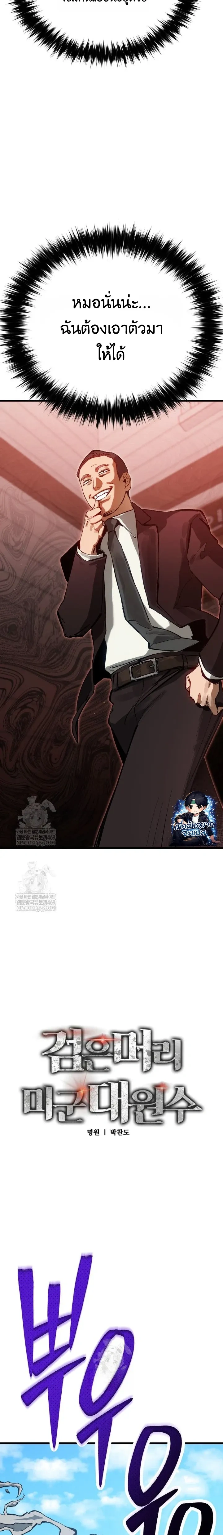 หน้าที่ 34