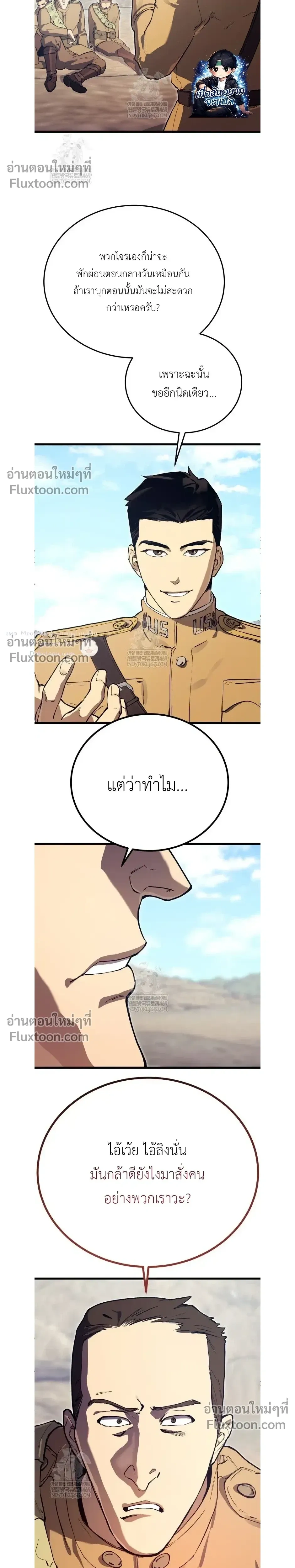 หน้าที่ 28