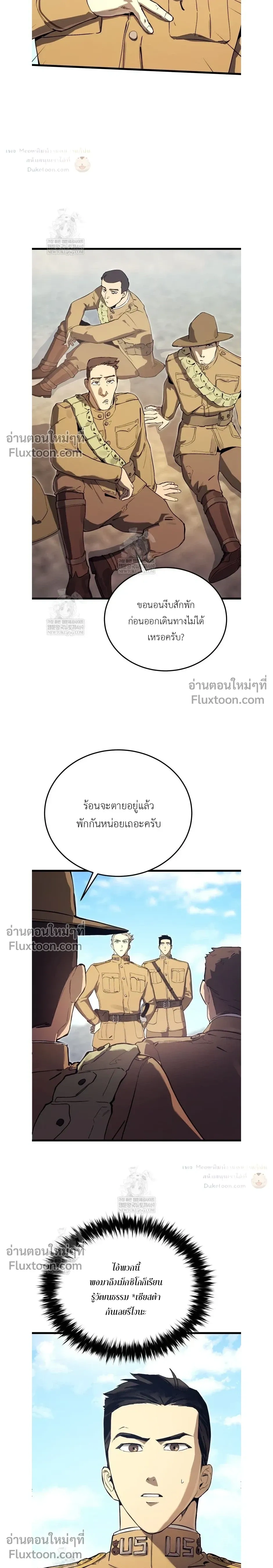 หน้าที่ 26