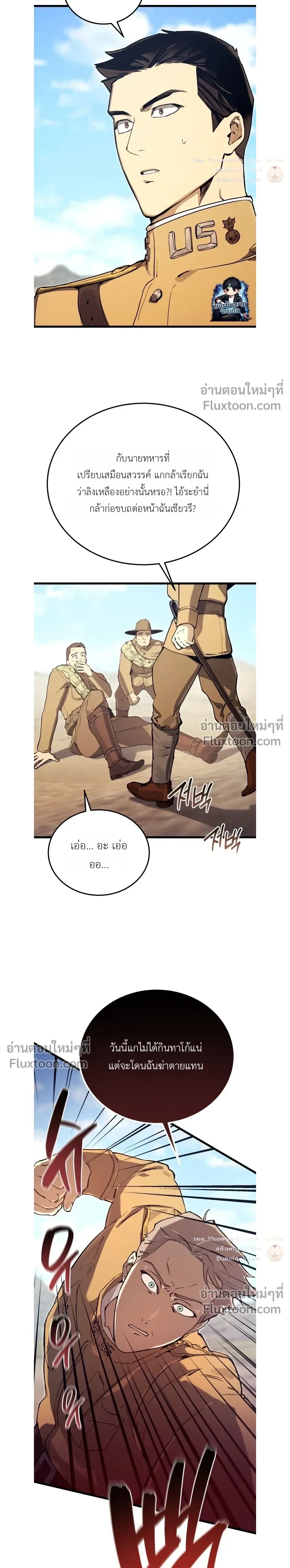 หน้าที่ 3