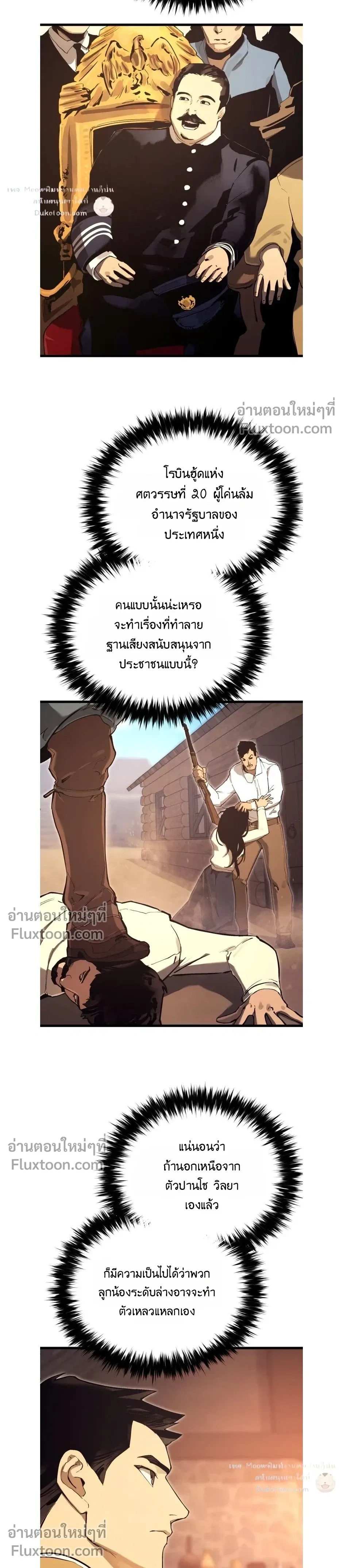 หน้าที่ 24