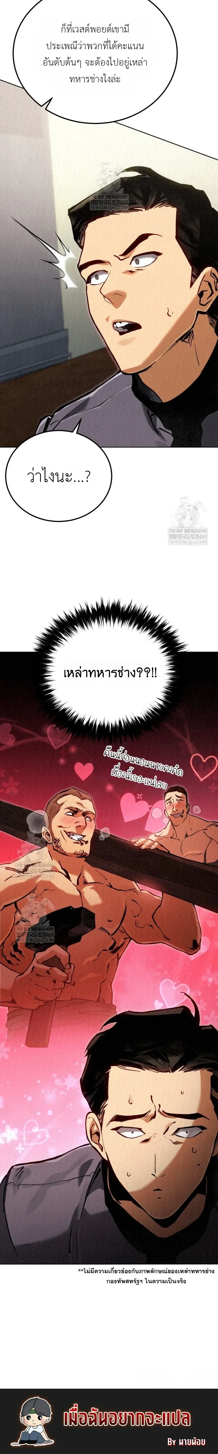 หน้าที่ 32