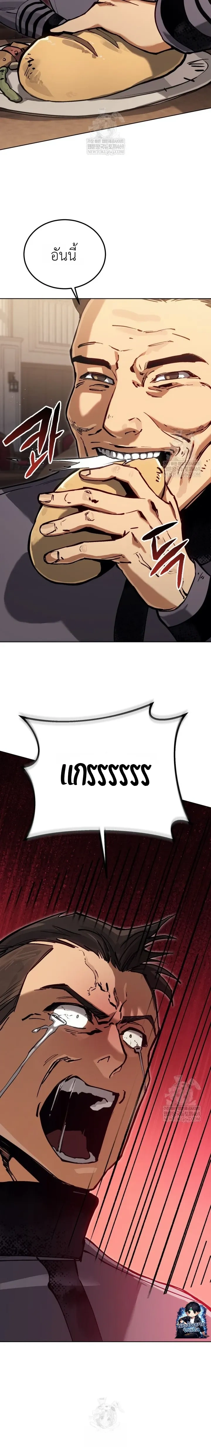 หน้าที่ 30