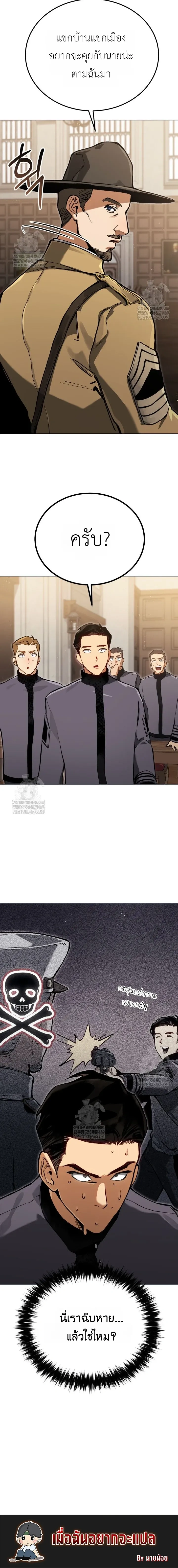 หน้าที่ 33