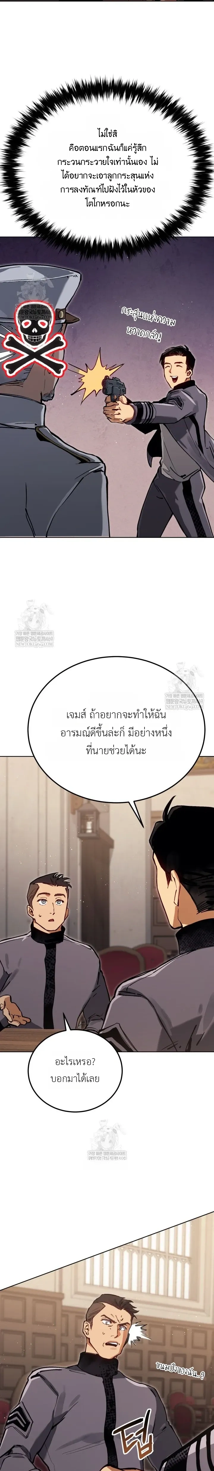 หน้าที่ 29