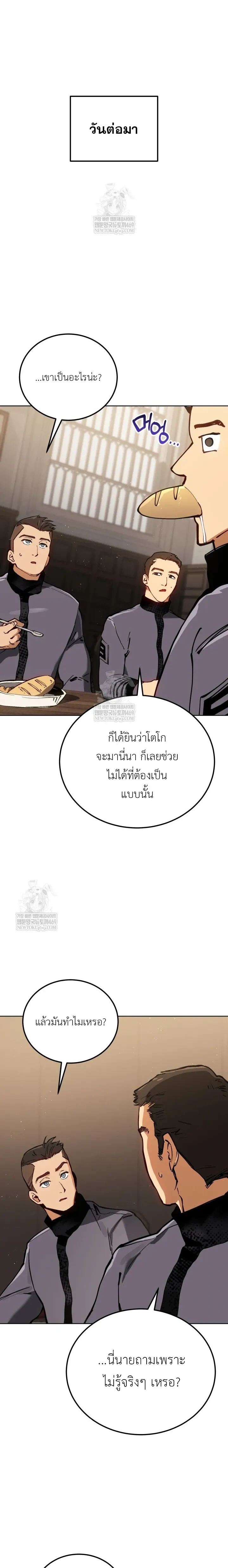 หน้าที่ 24