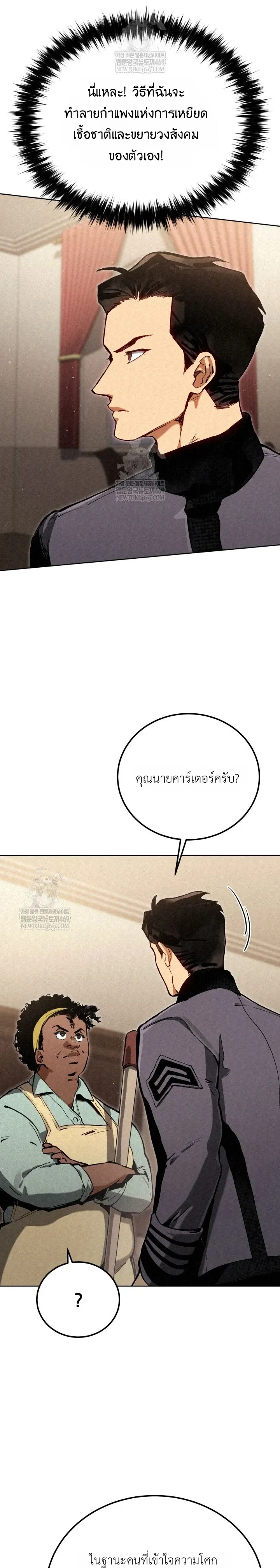 หน้าที่ 35
