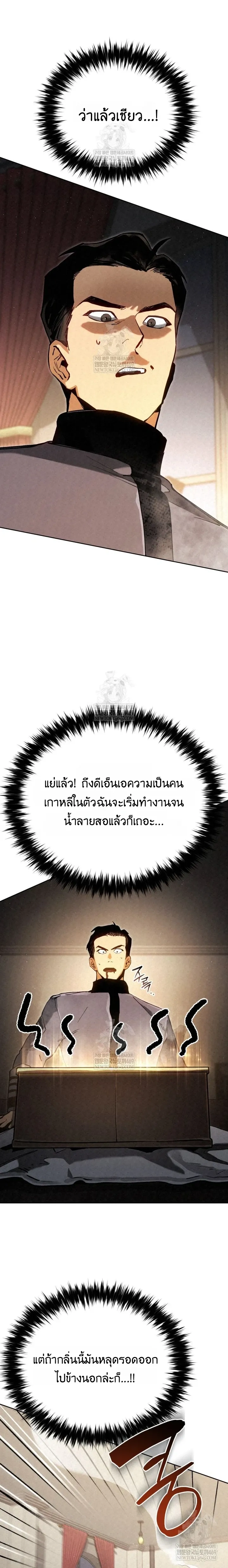 หน้าที่ 32