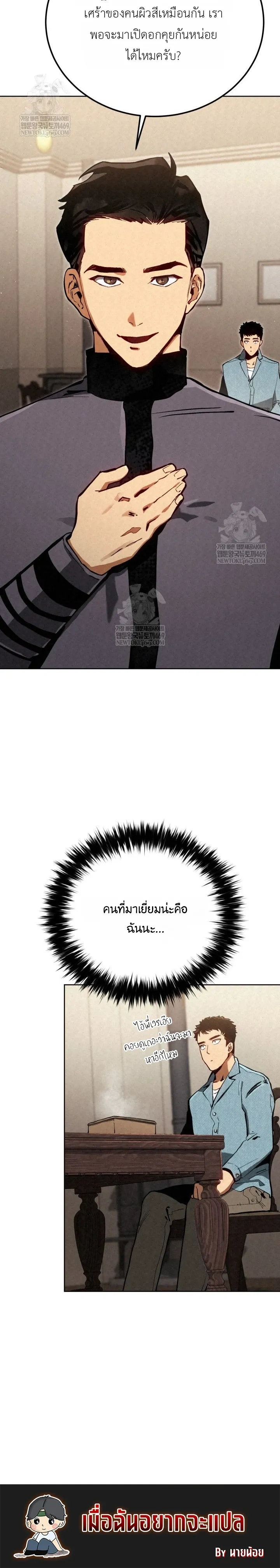 หน้าที่ 36