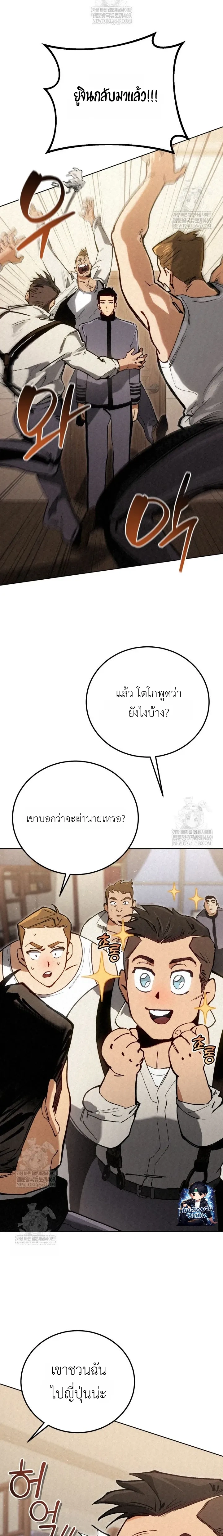 หน้าที่ 18