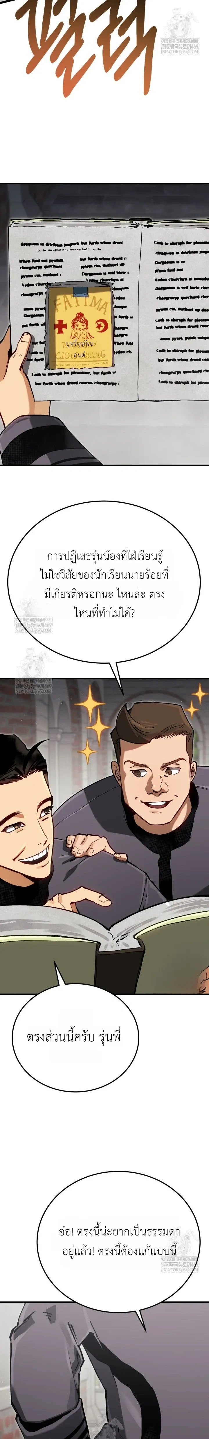 หน้าที่ 19