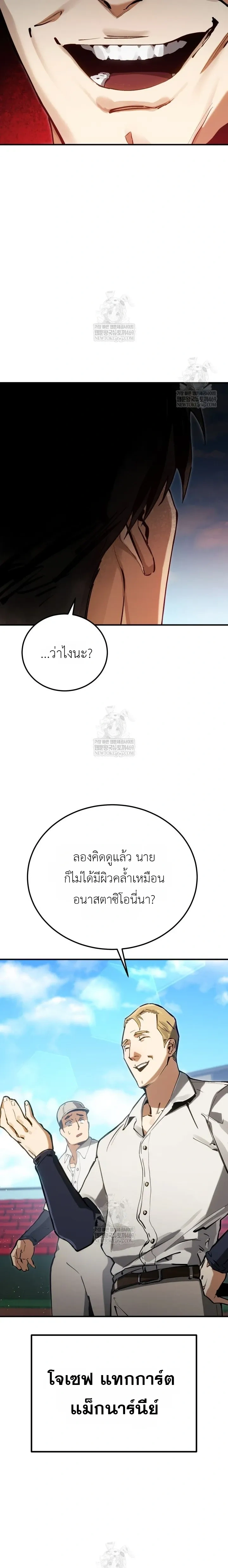 หน้าที่ 31