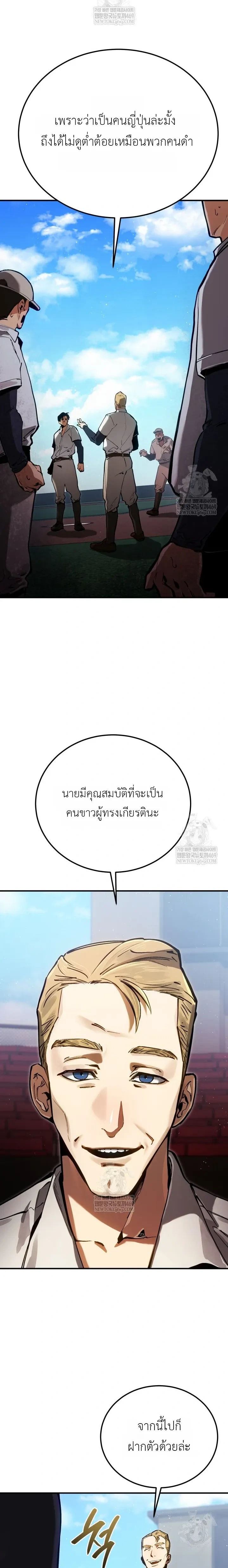 หน้าที่ 32
