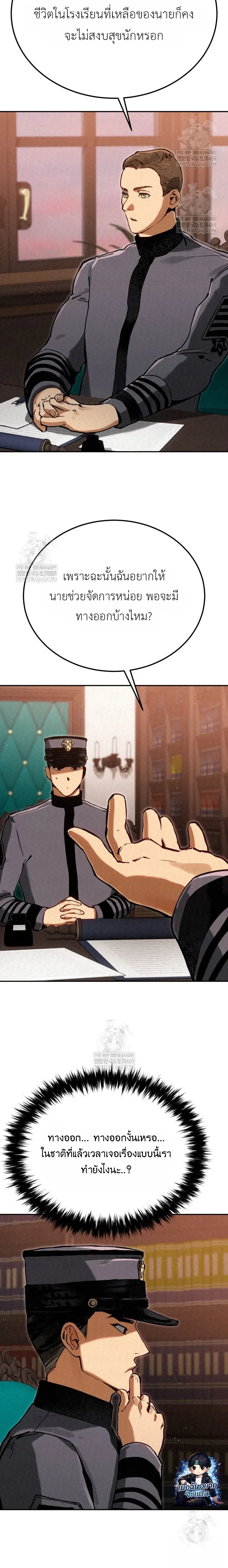 หน้าที่ 34