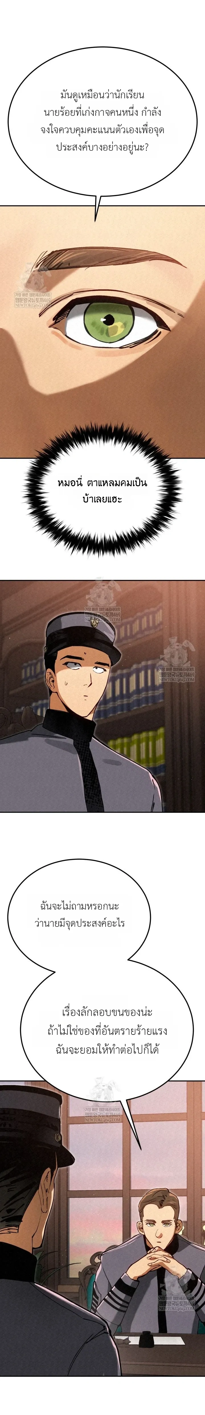 หน้าที่ 31