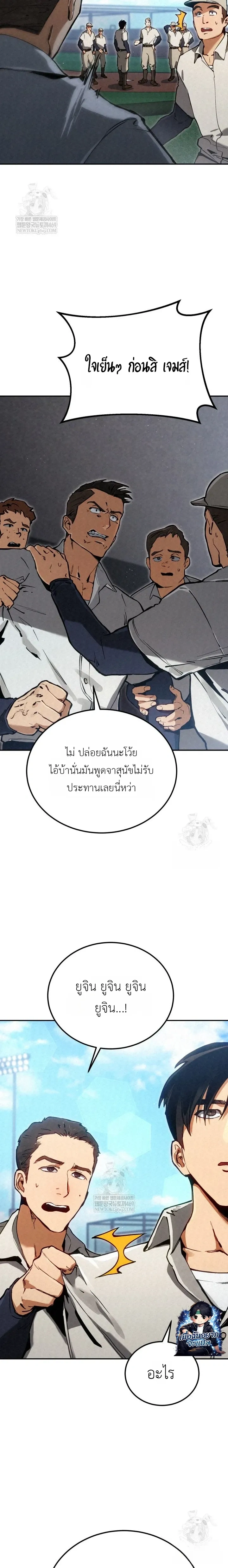 หน้าที่ 2