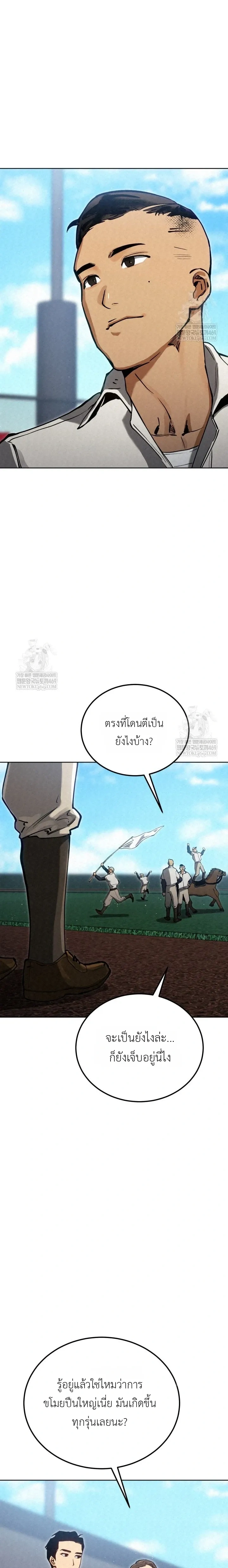 หน้าที่ 35