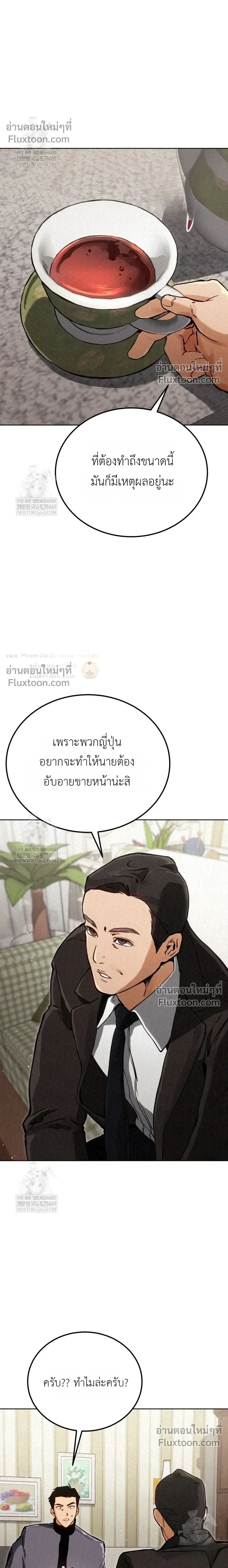 หน้าที่ 27