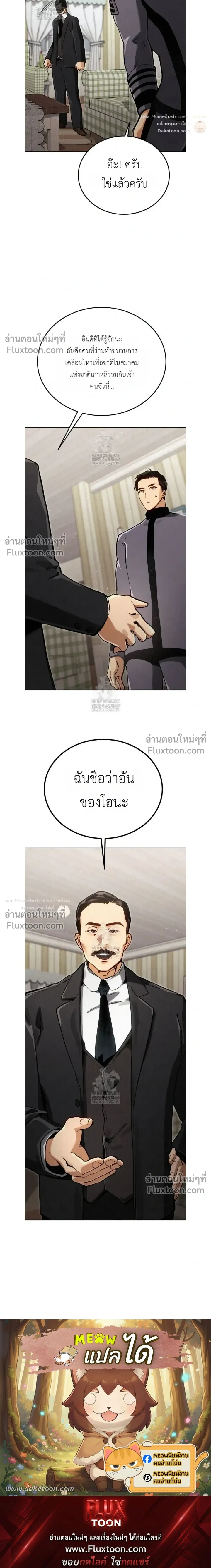 หน้าที่ 31