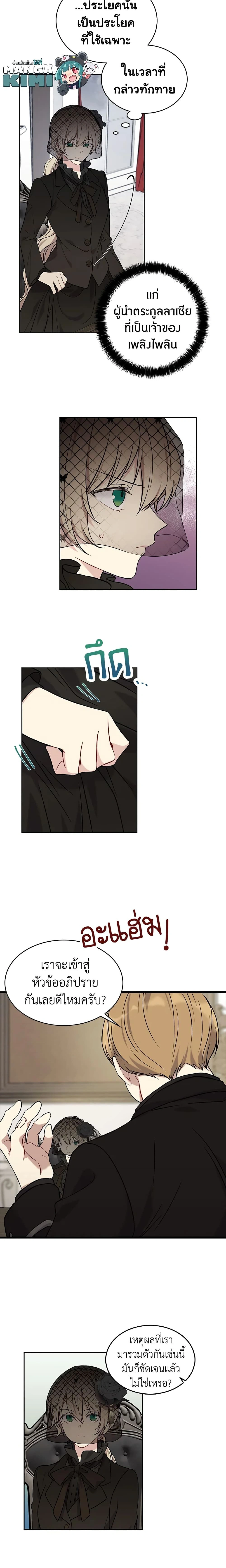 หน้าที่ 3