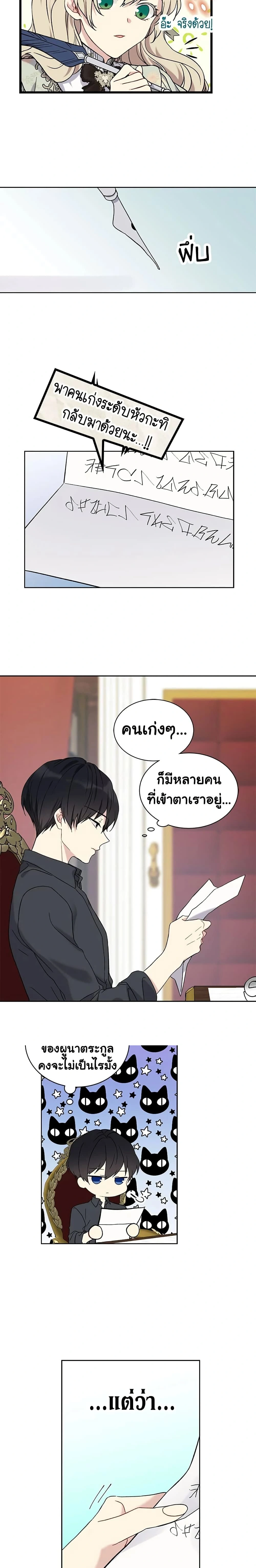หน้าที่ 10