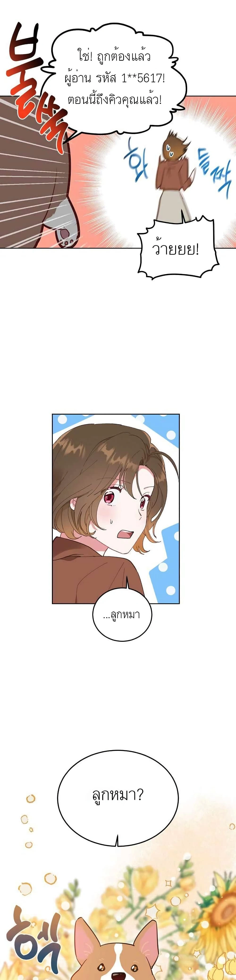 หน้าที่ 14