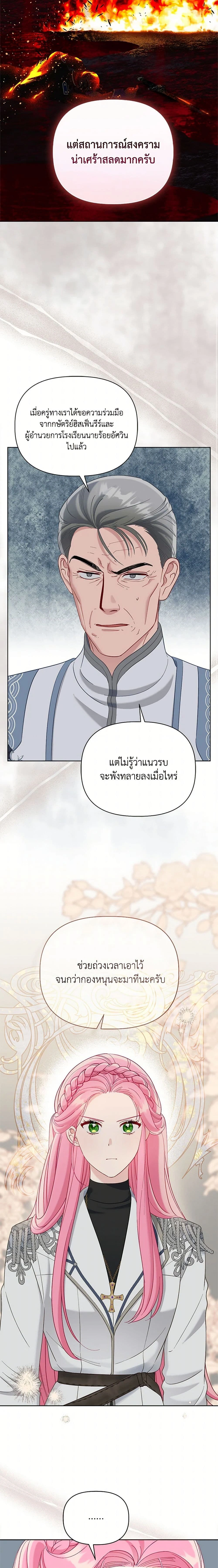 หน้าที่ 14