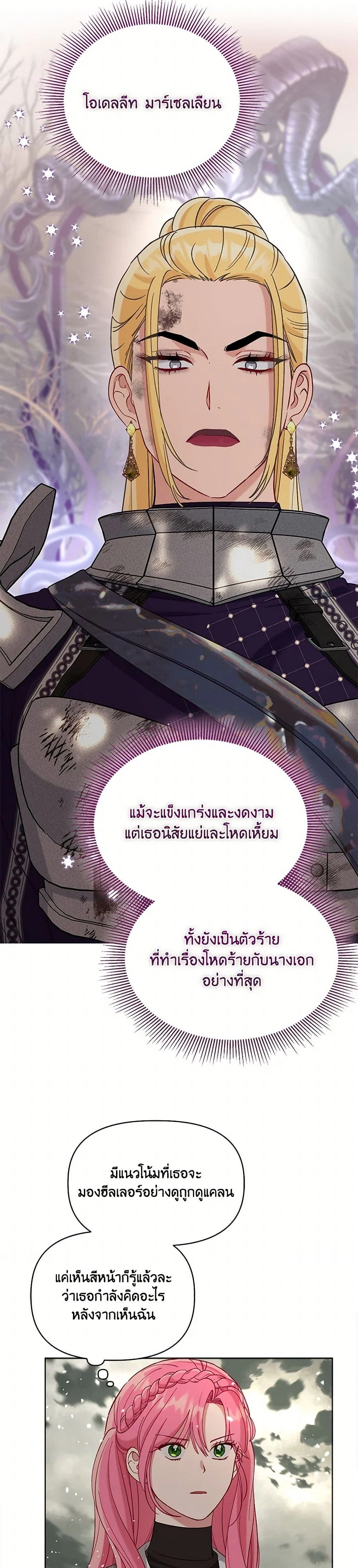 หน้าที่ 33