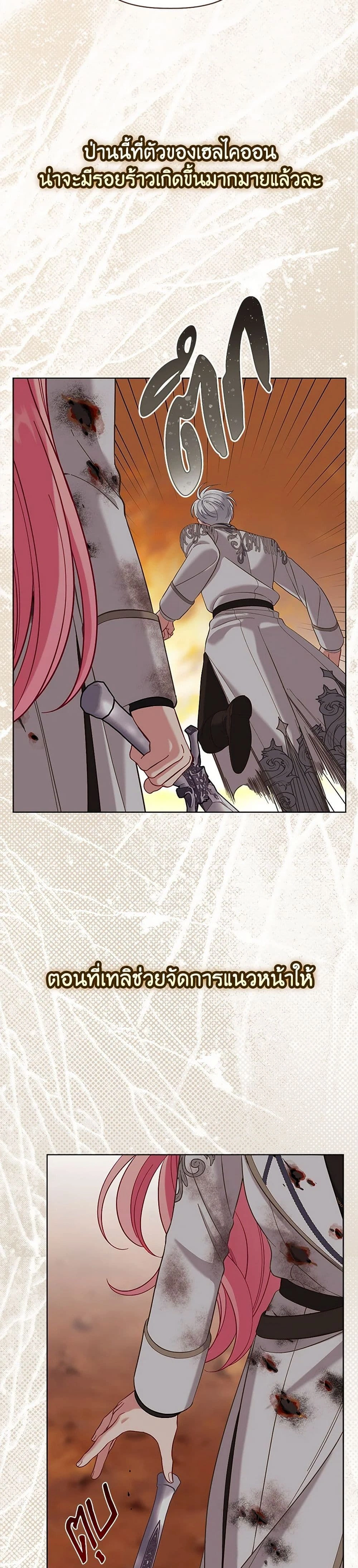 หน้าที่ 22