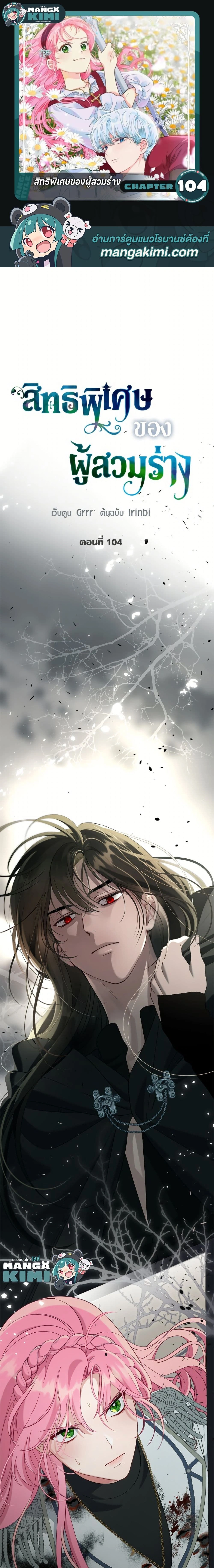 หน้าที่ 1