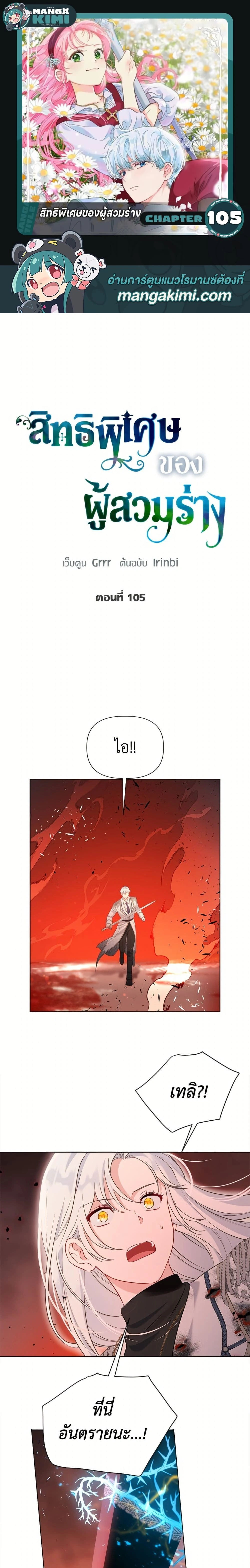 หน้าที่ 1