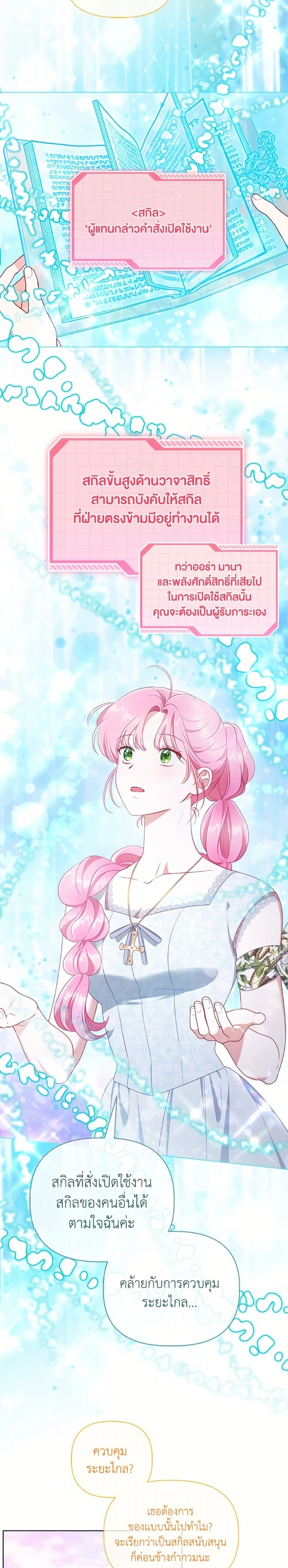 หน้าที่ 22