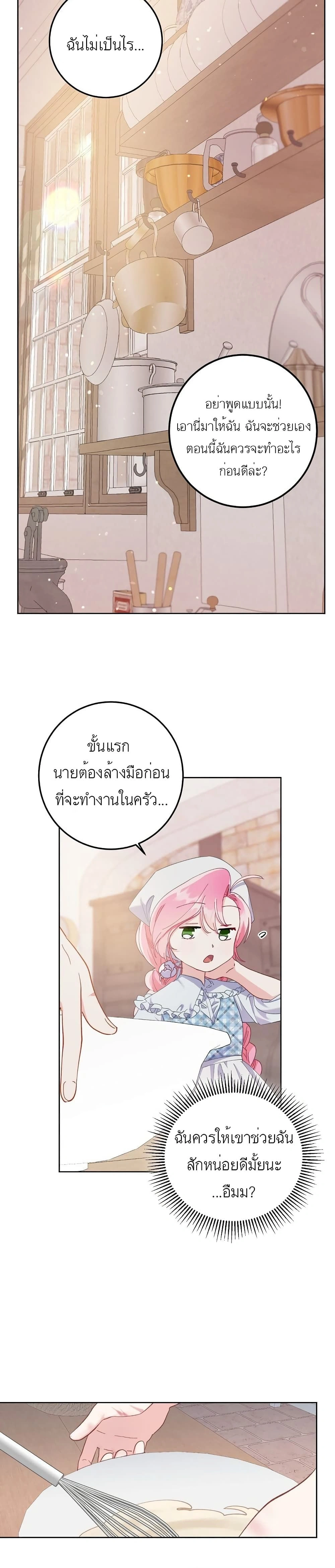 หน้าที่ 17