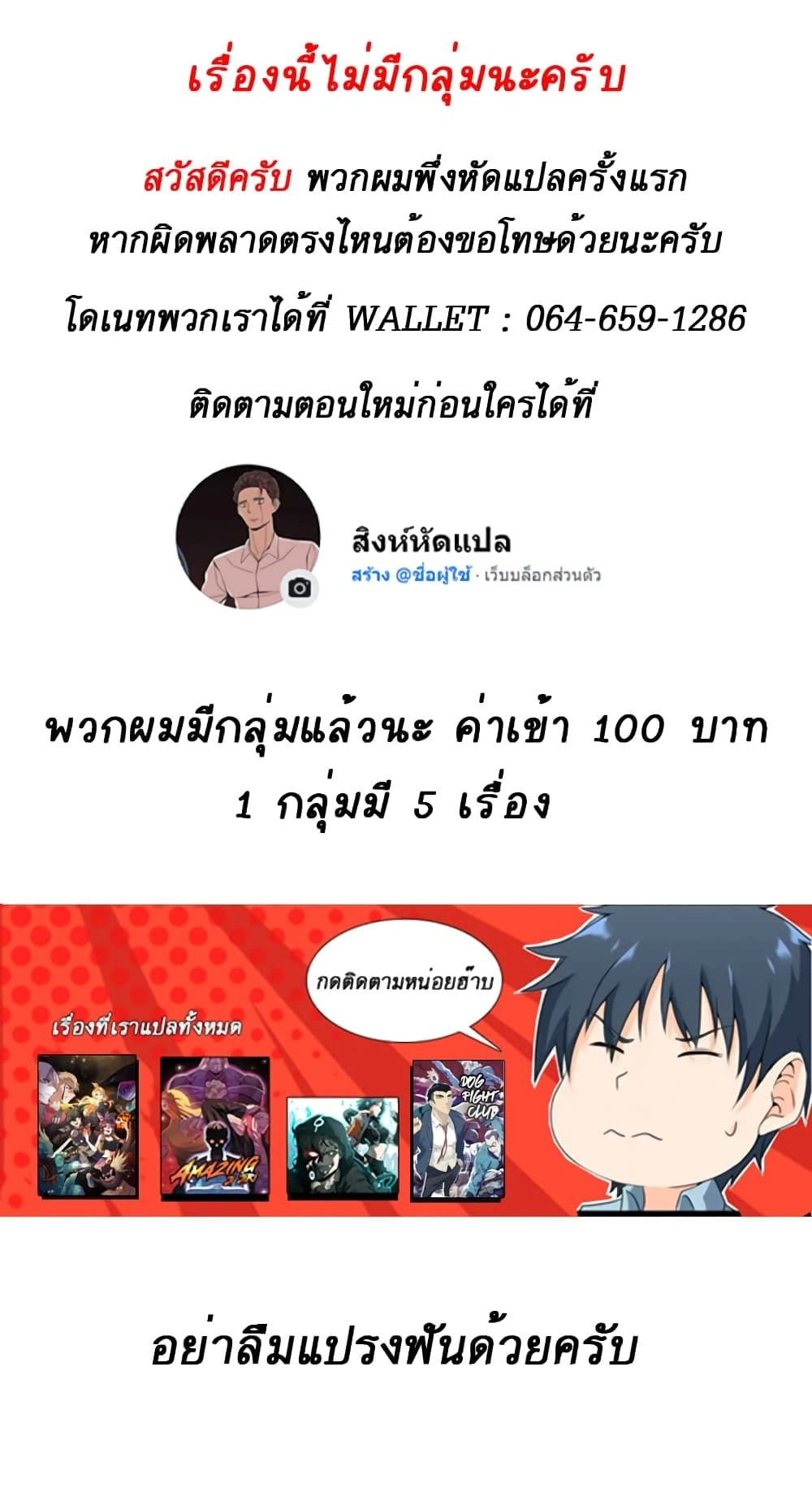 หน้าที่ 23