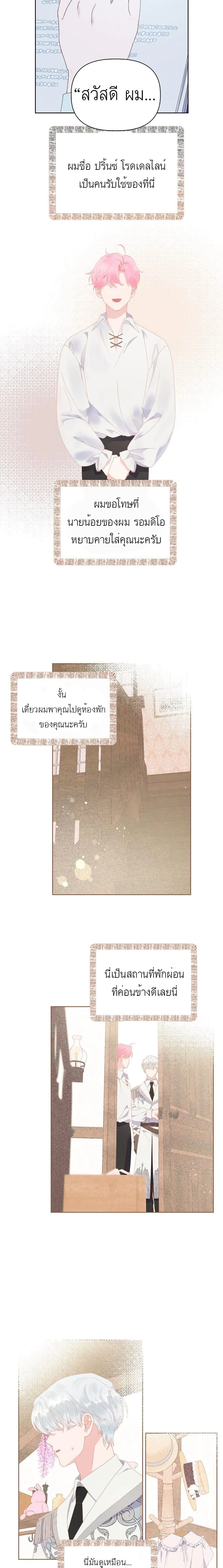 หน้าที่ 14