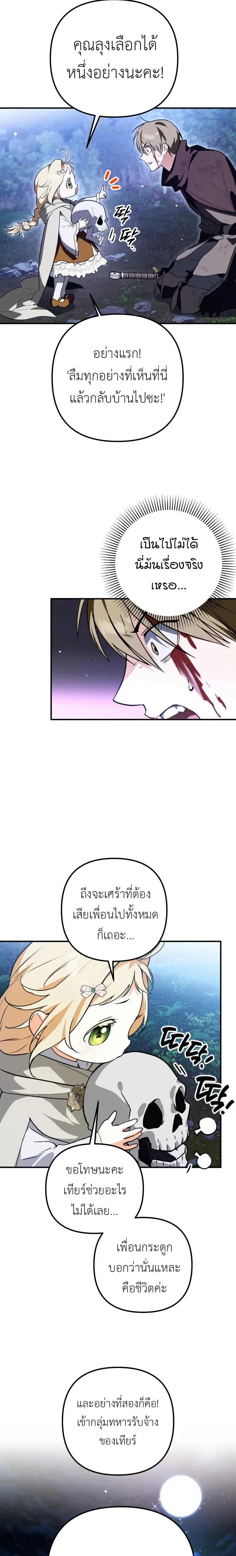 หน้าที่ 22