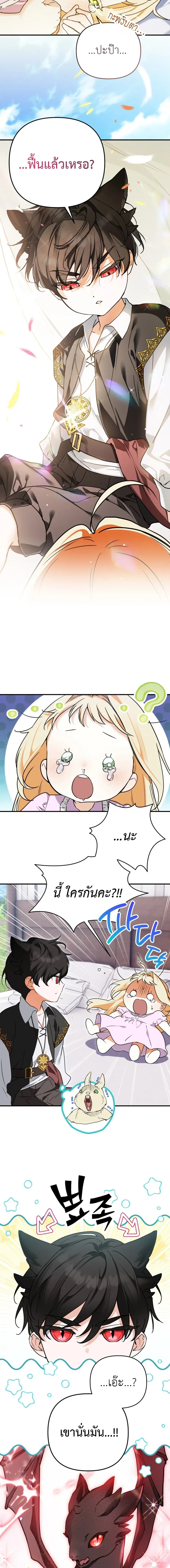 หน้าที่ 4